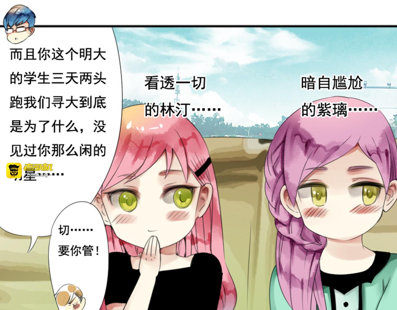 完结篇 我爱你 第 63 页