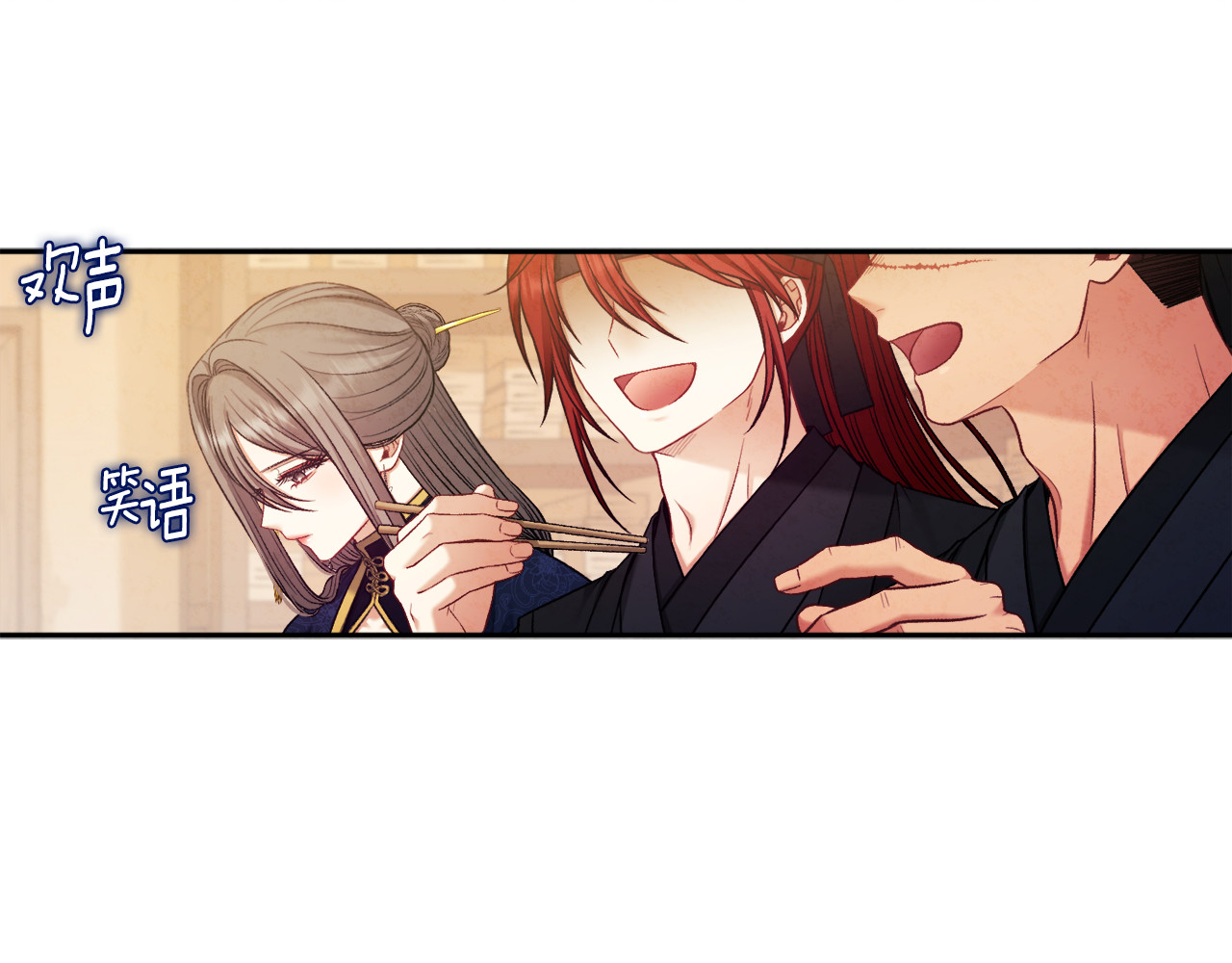 第101话 偷听的人 第 146 页