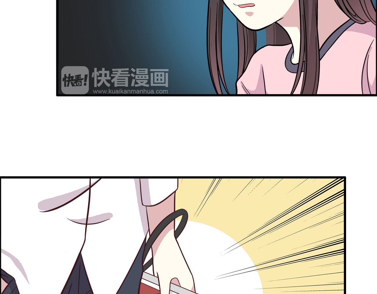 第12话 误会 第 26 页