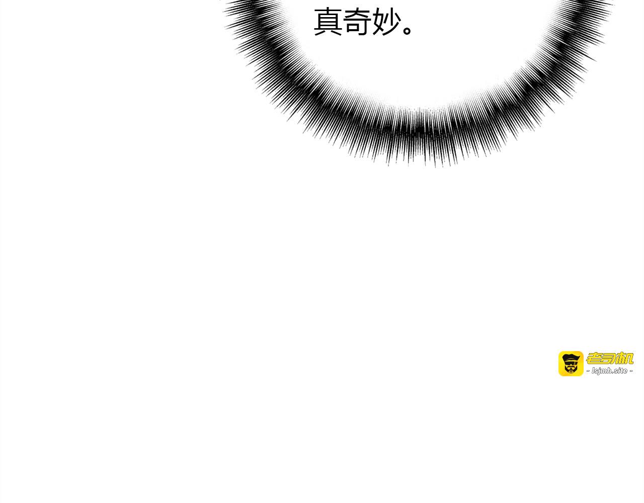 第28话 失恋的时候 第 99 页