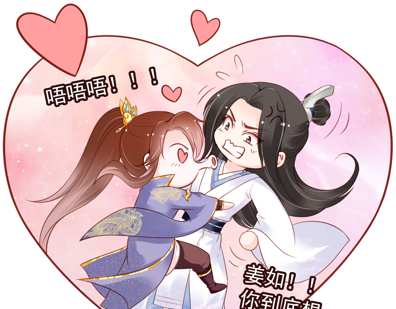031 当采花大盗 第 70 页