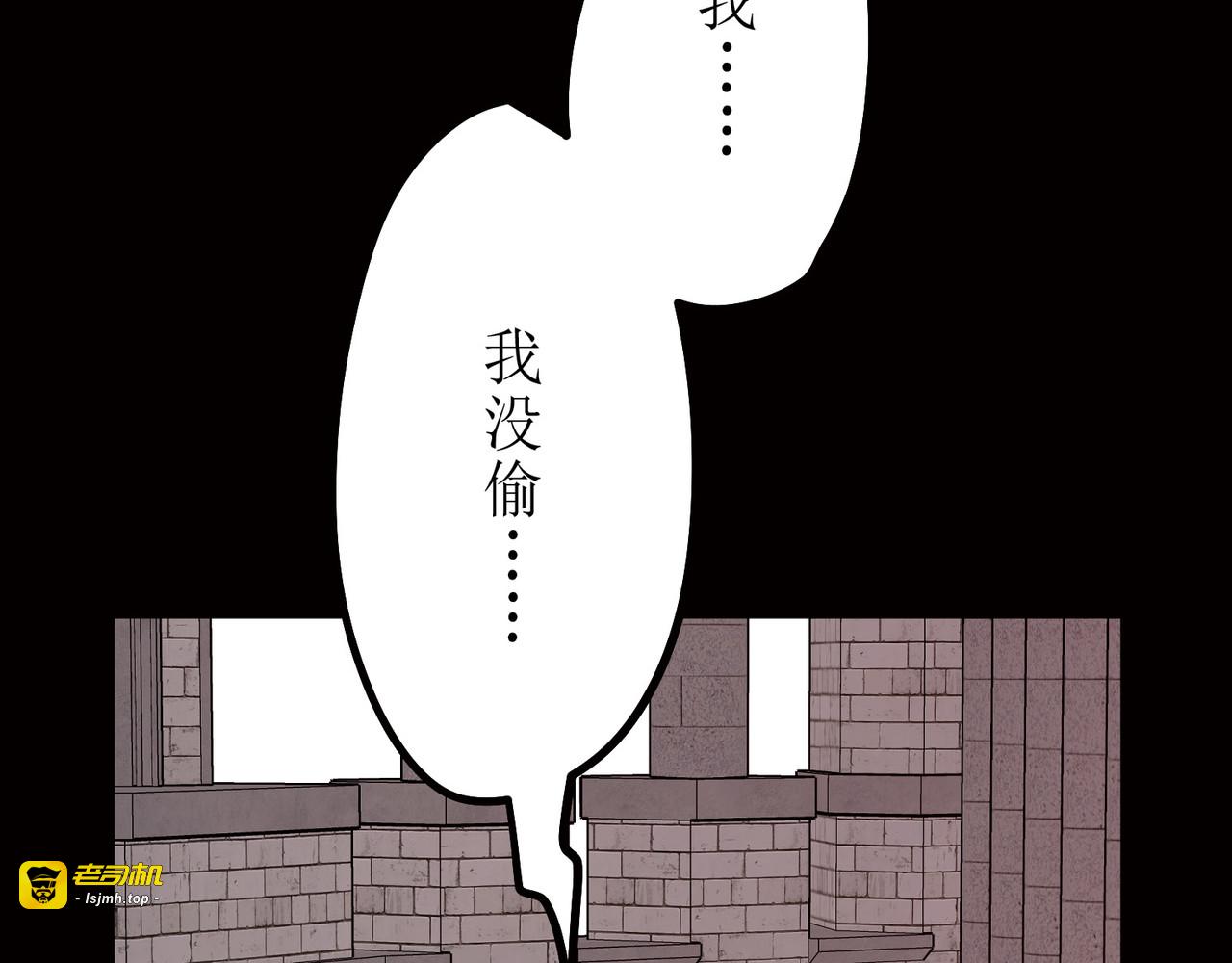 第19话 第 15 页