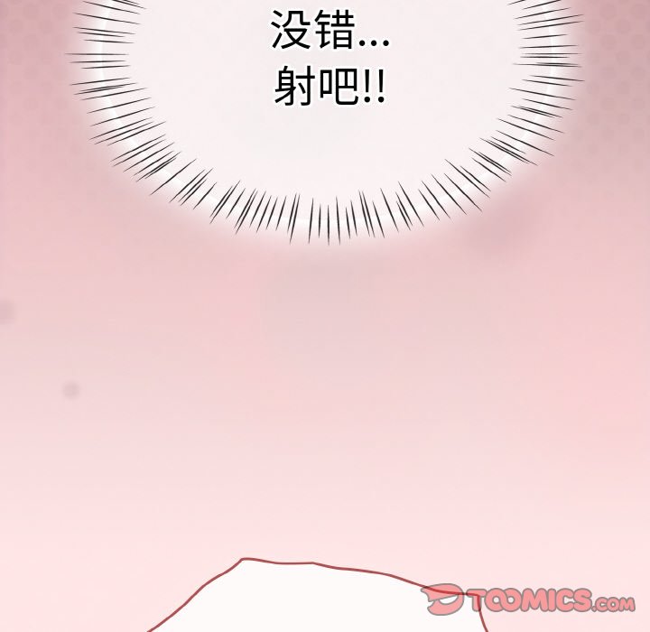 第25话 第 138 页
