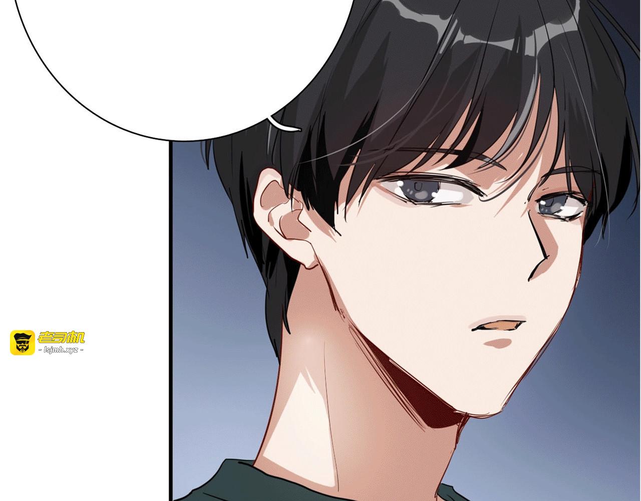 第22话 分歧 第 71 页