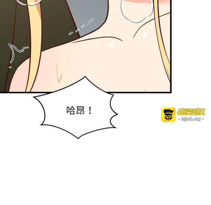 第55话 第 105 页
