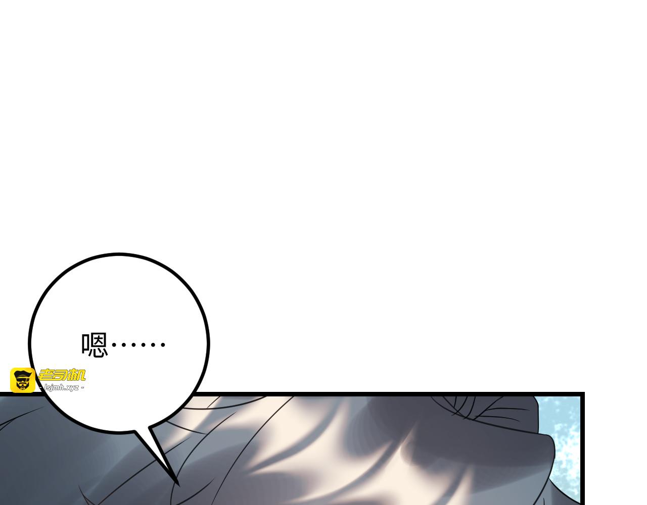 第107话 心里给他留了位置 第 53 页