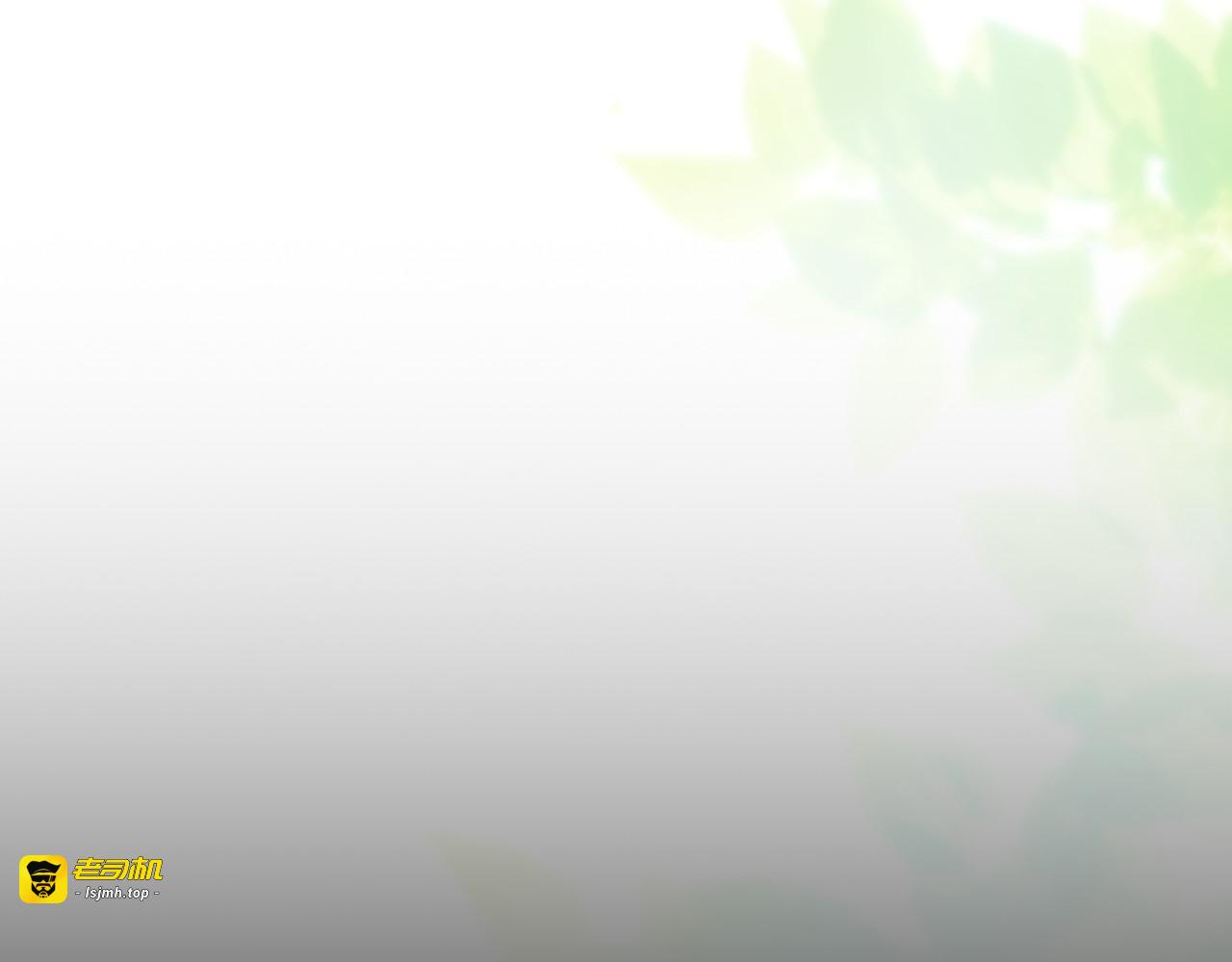 第87话 一起下地狱 第 35 页