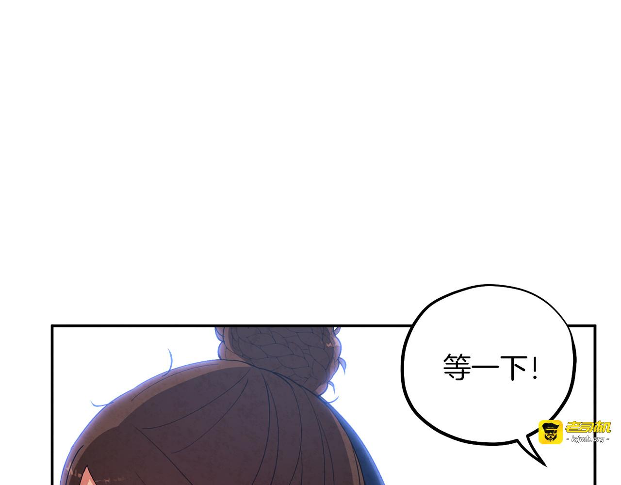 第19话 幸福生活 第 145 页