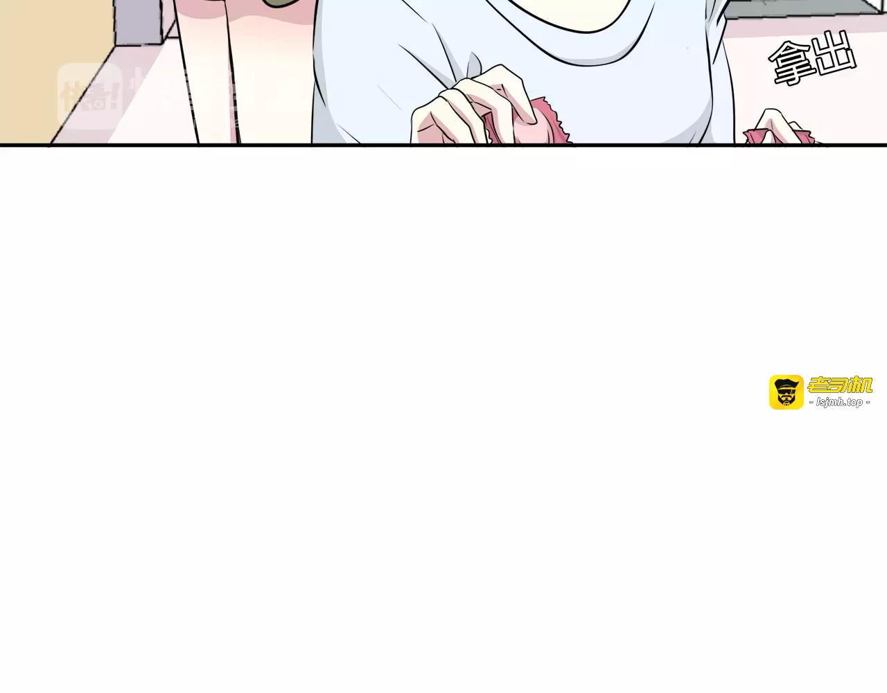 第36话 她看见了什么！？ 第 11 页