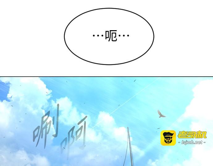 第二季 第31话 第 161 页