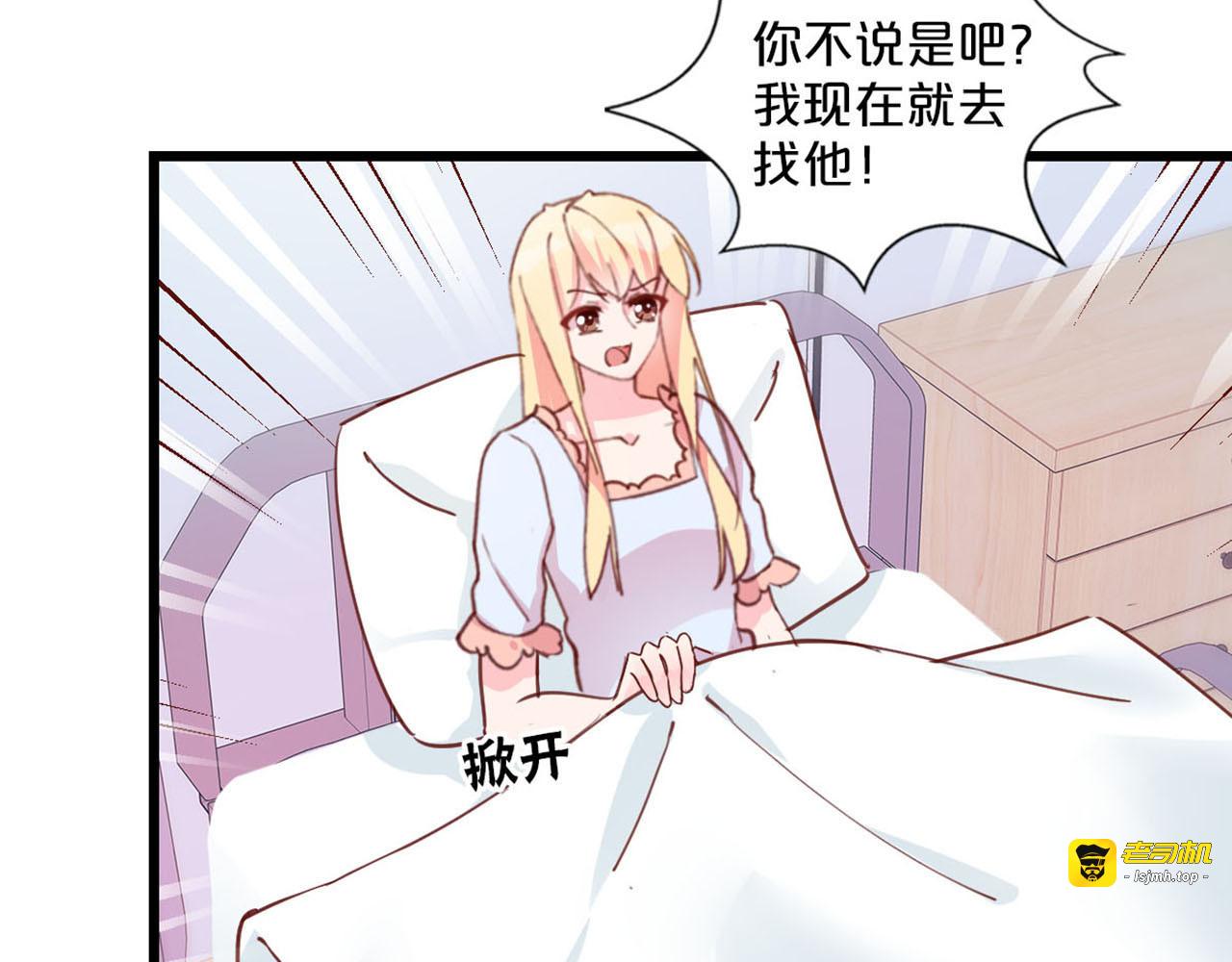 第234话 他在哪？ 第 65 页