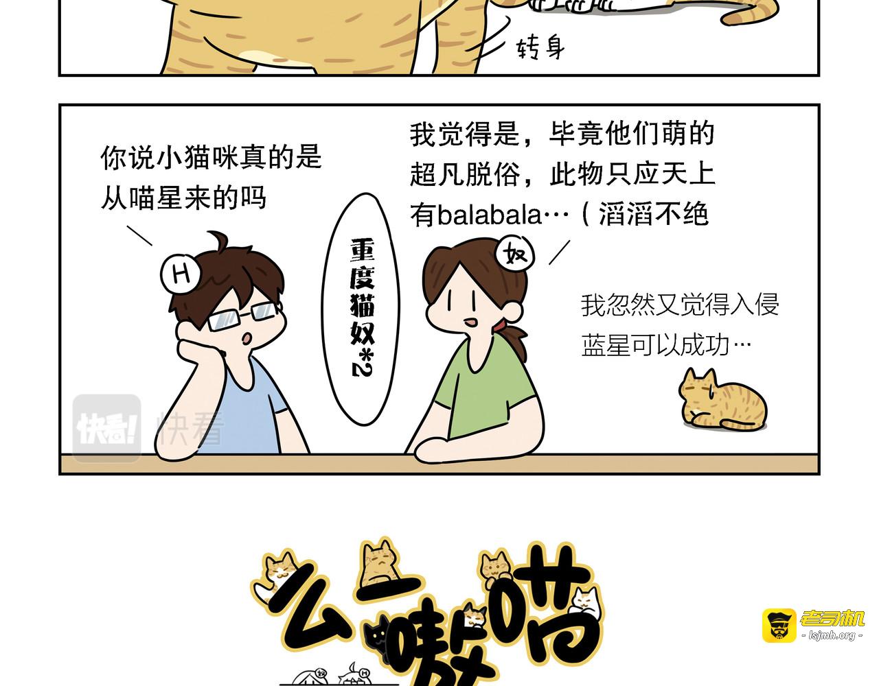 【113-114】话+番外 第 13 页