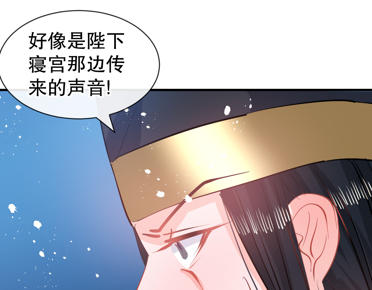 第70话 绮丽必须死 第 12 页