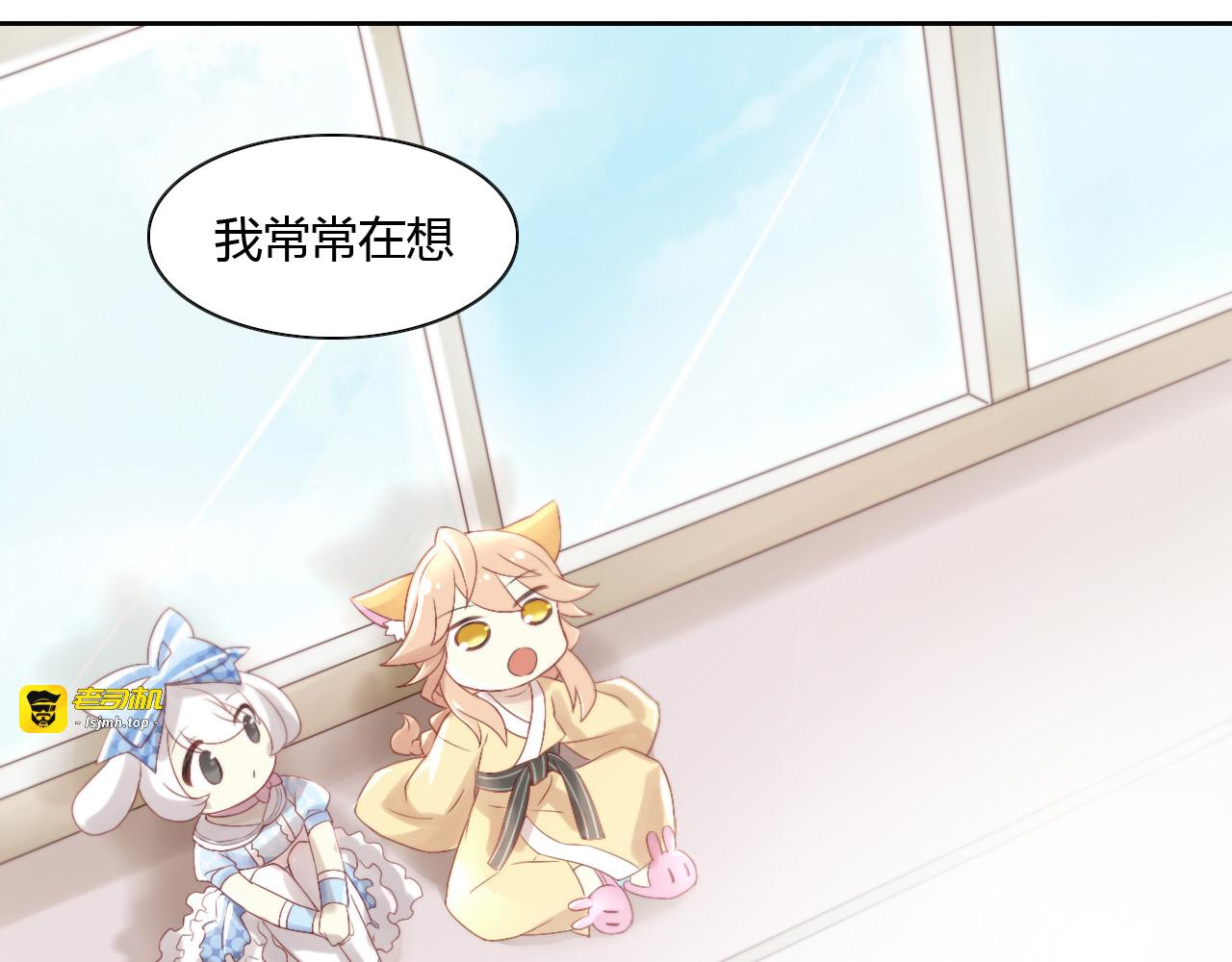 第7话  外面的世界 第 29 页