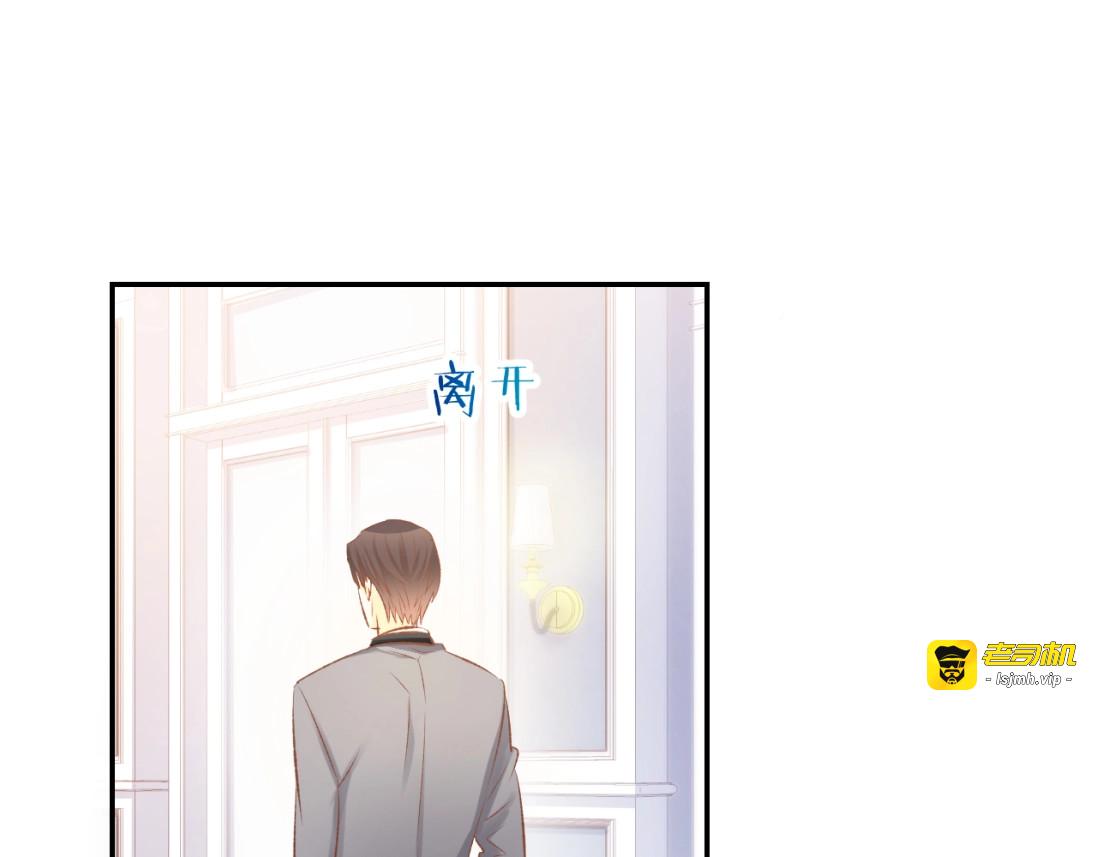 第38话 针锋相对 第 61 页