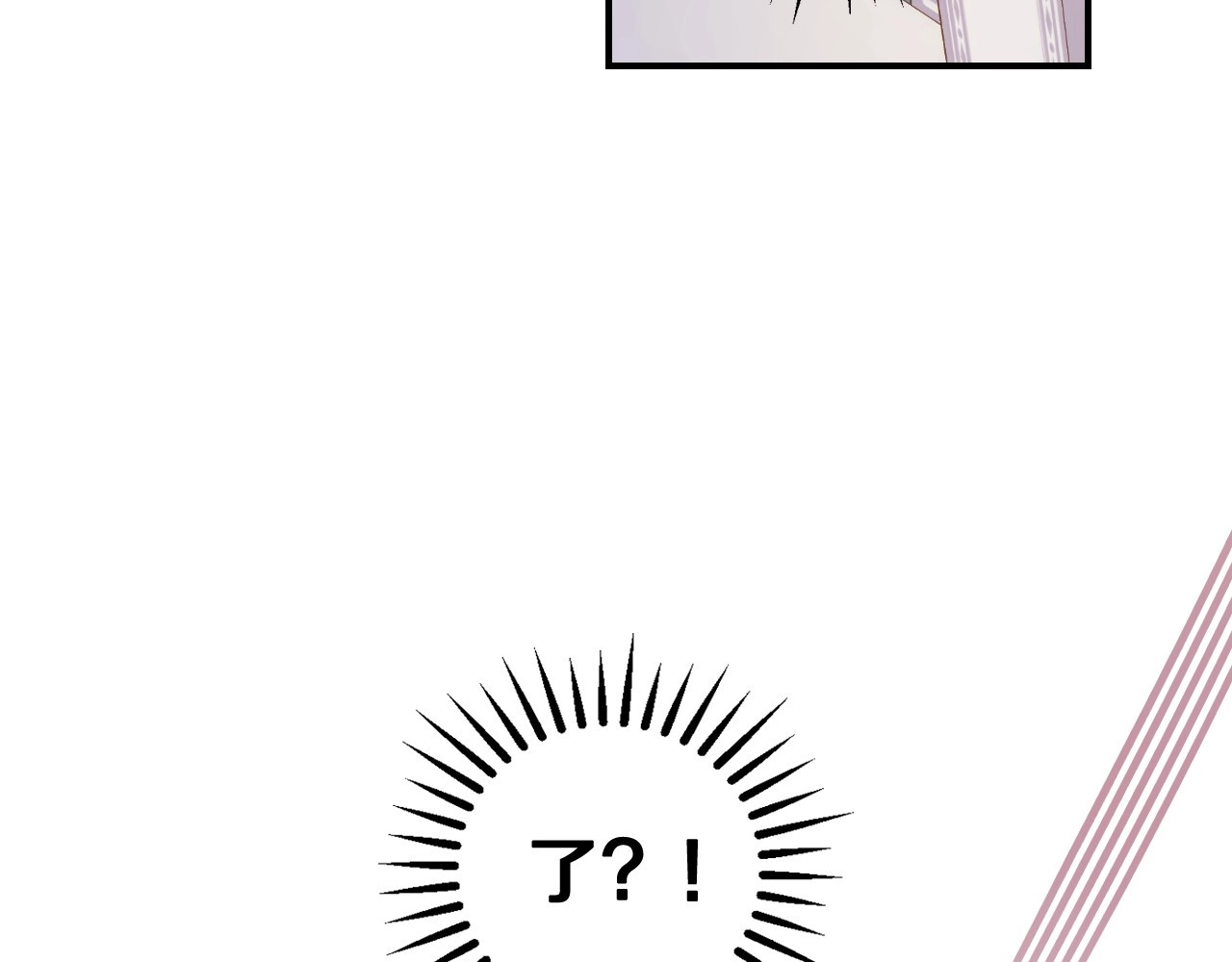 第27话 寻找育儿宝典 第 50 页