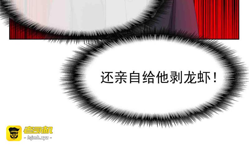 第35话 他又双叒叕来了！ 第 167 页