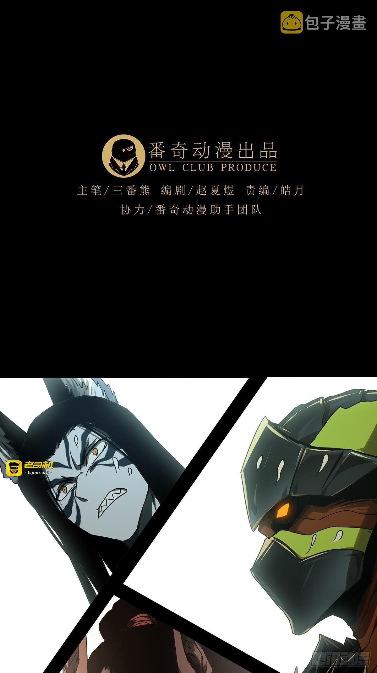 第二百八十四章/虐杀时刻中 第 21 页