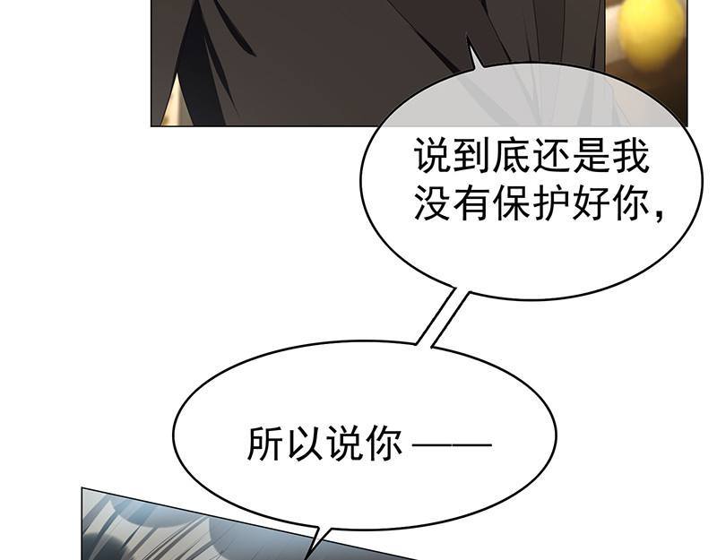 第77话 男人的嘴骗人的鬼 第 102 页
