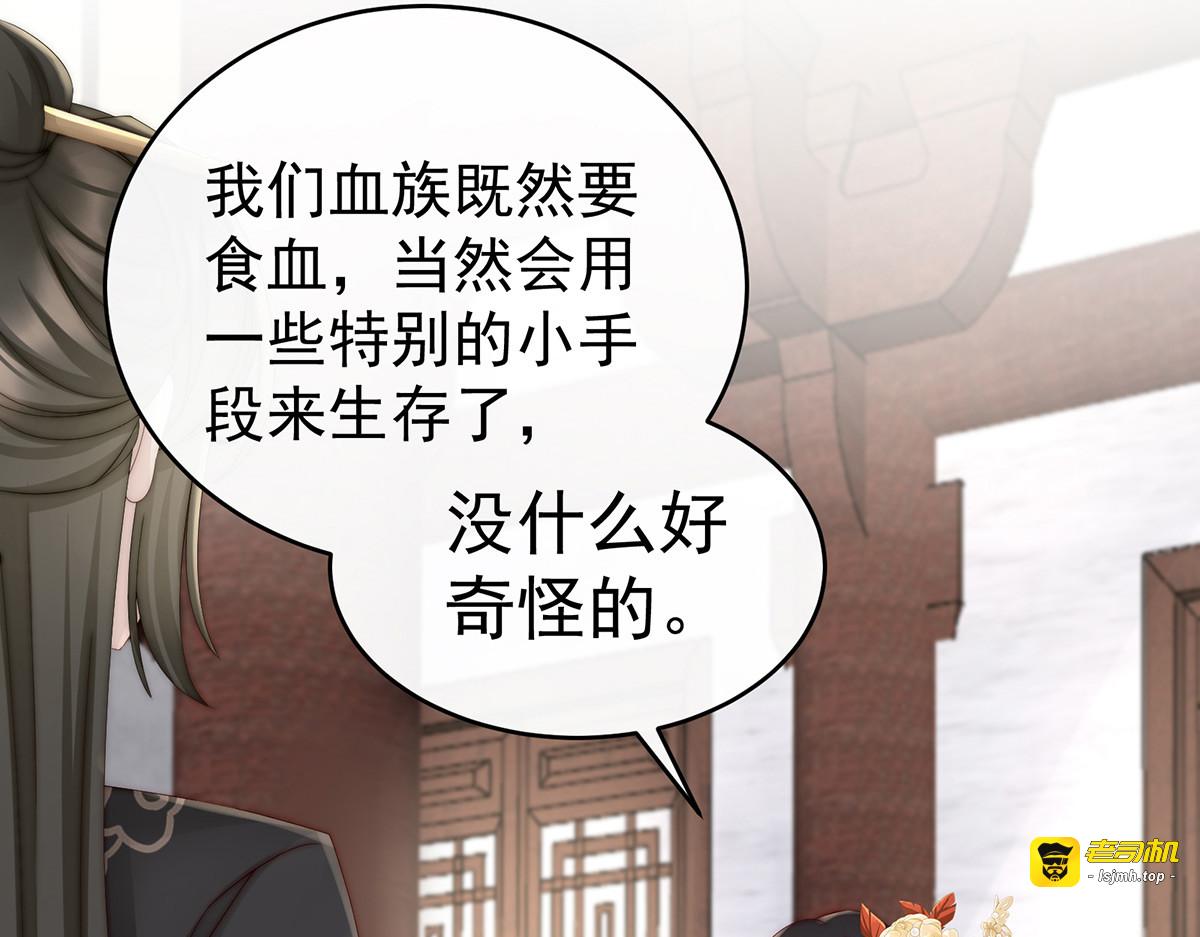 09 开枝散叶 第 15 页