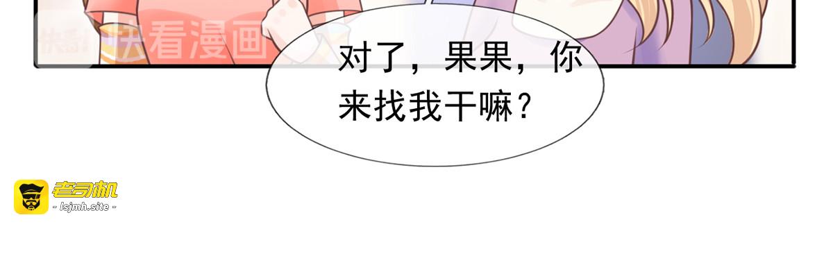 21.首播暴击 第 17 页