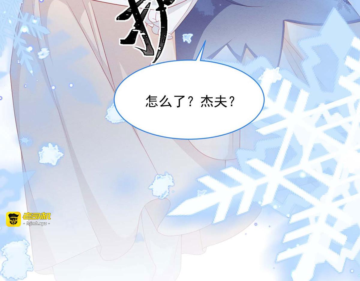 第39话 第 11 页
