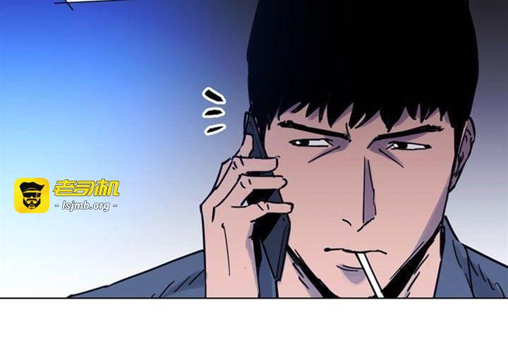 第44话 第 15 页