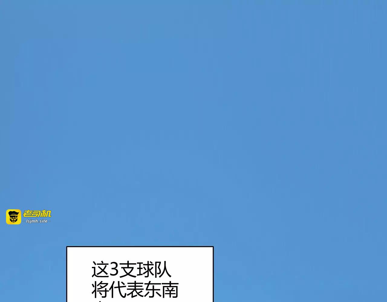 完结篇 牵手一同走青春 第 37 页