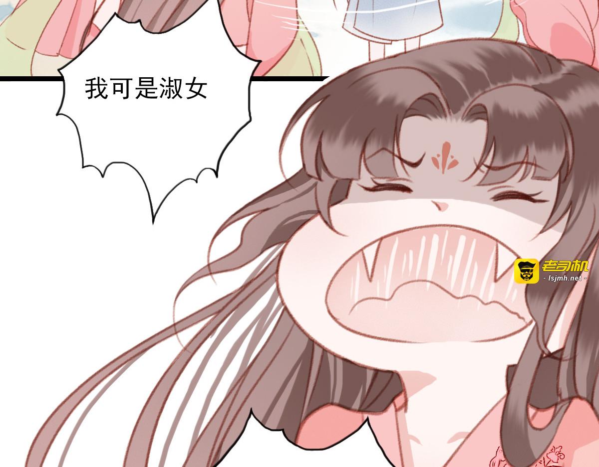 第7话 第 15 页