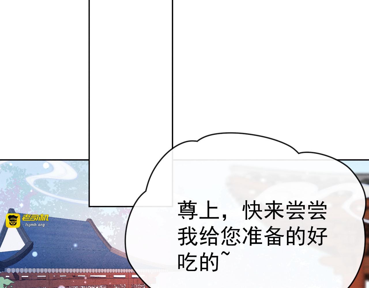 第28话  不得无礼 第 47 页