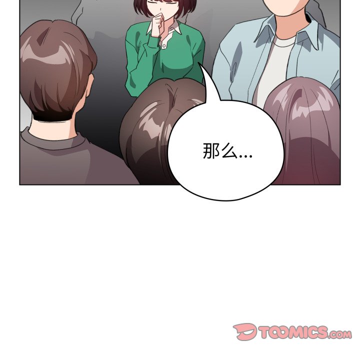 第18话 第 84 页