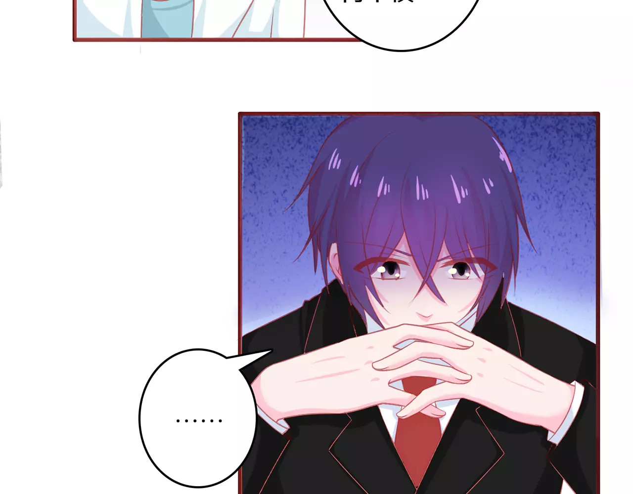 第57话 第 30 页