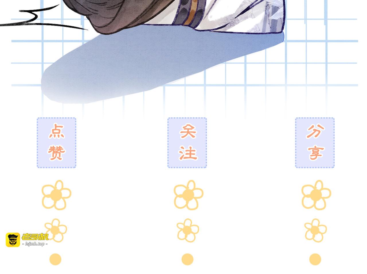 第56话 真正的目的 第 103 页