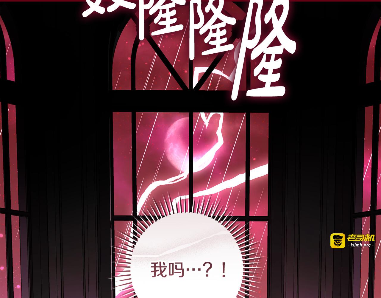 第23话 生死逃亡 第 125 页