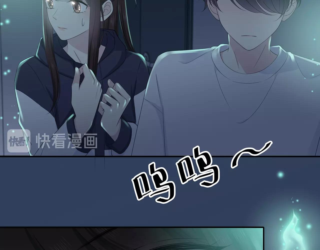 第135话 吃醋 第 68 页