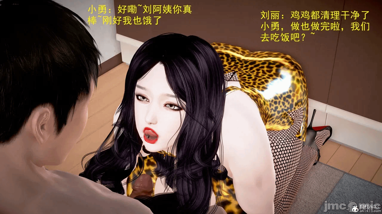 第一话 第 238 页