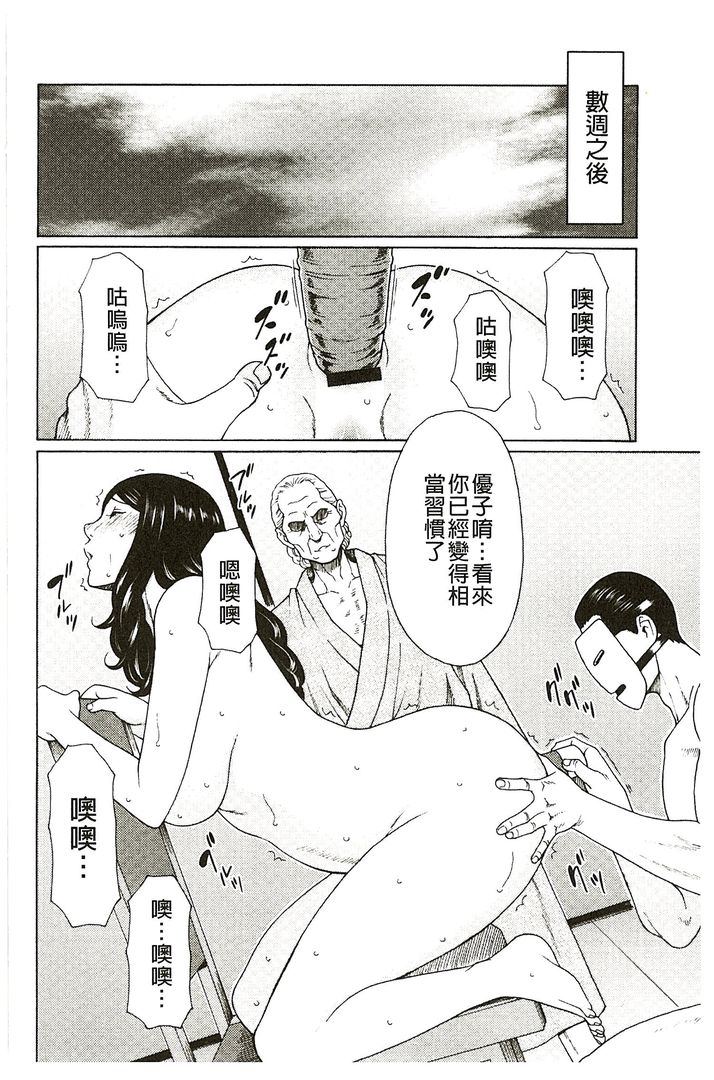 第1话 第 126 页