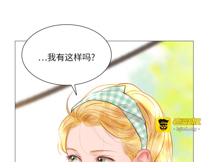 第23话 第 61 页