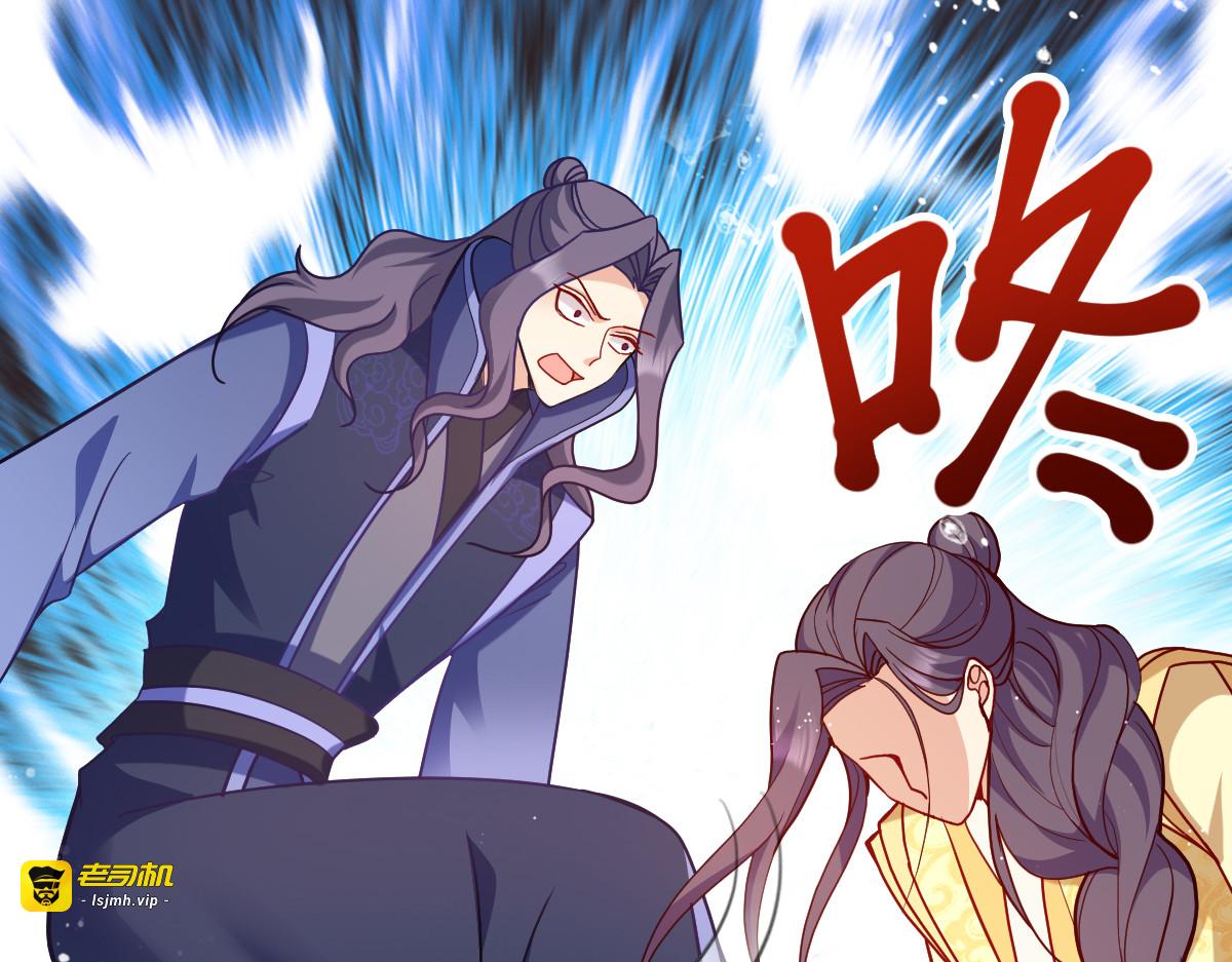 第147话：出奇制胜 第 109 页