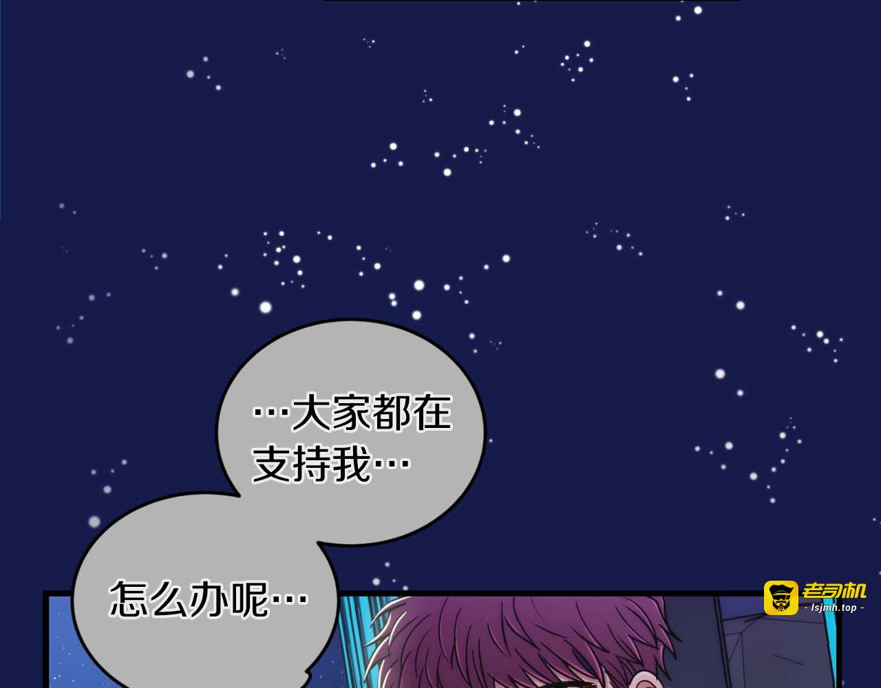 第65话 第 75 页