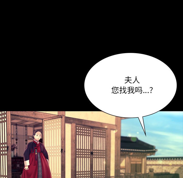 第83话 第 130 页