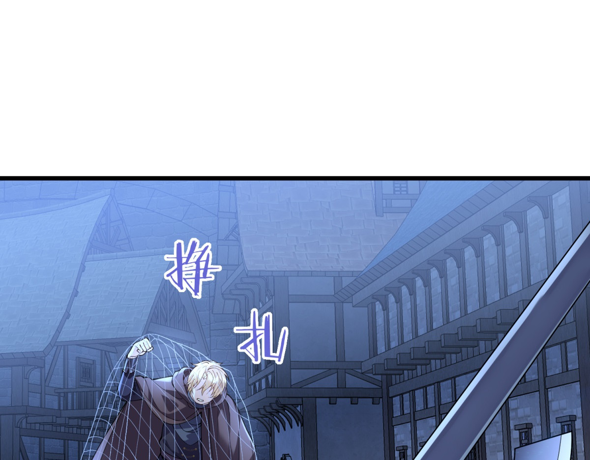 第5话 切肤之痛 第 54 页