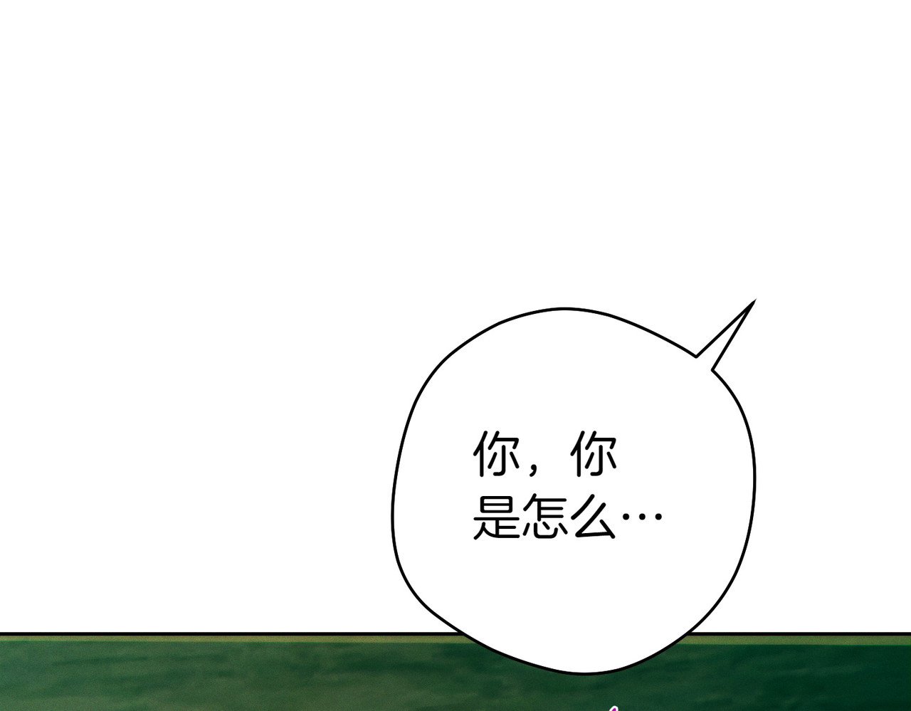 第24话 交换条件 第 214 页
