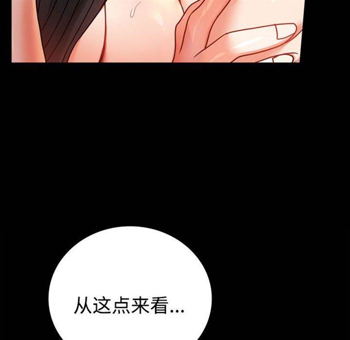 第49话 第 22 页