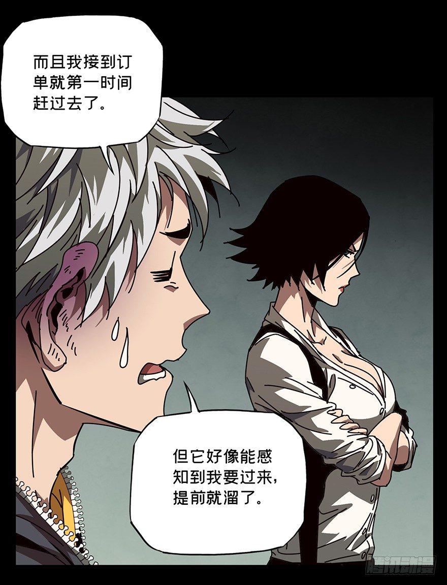 第二十一章/同居中 第 8 页