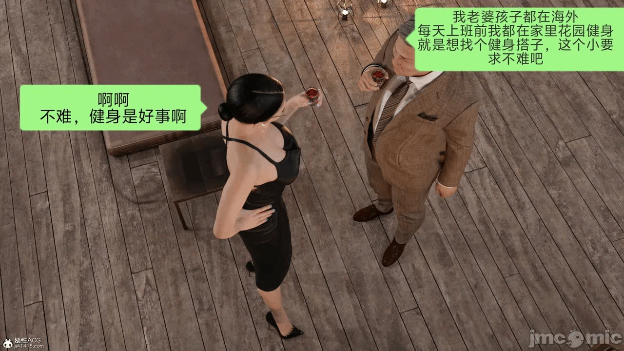 第一话 第 140 页