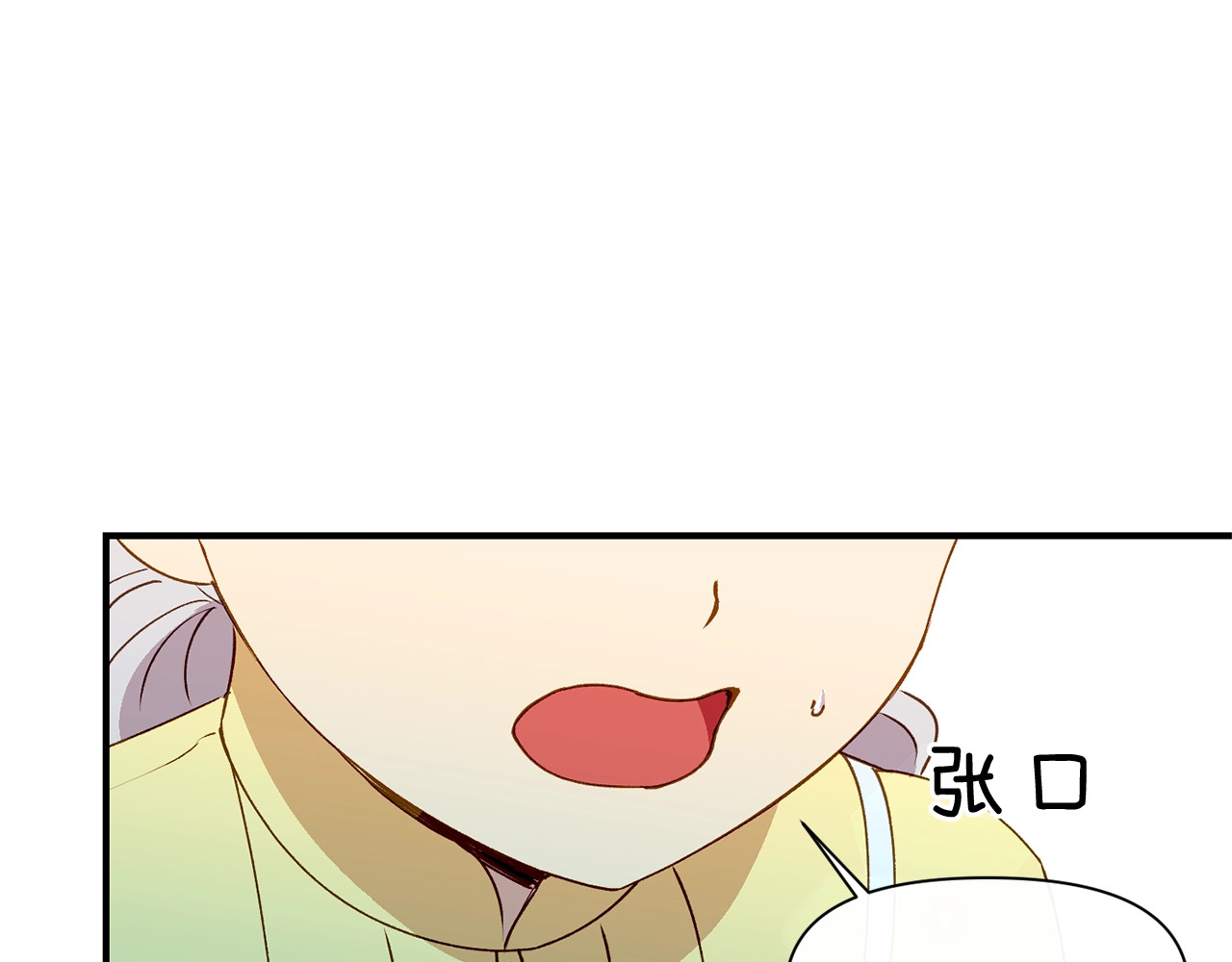 第27话 控告？！ 第 12 页