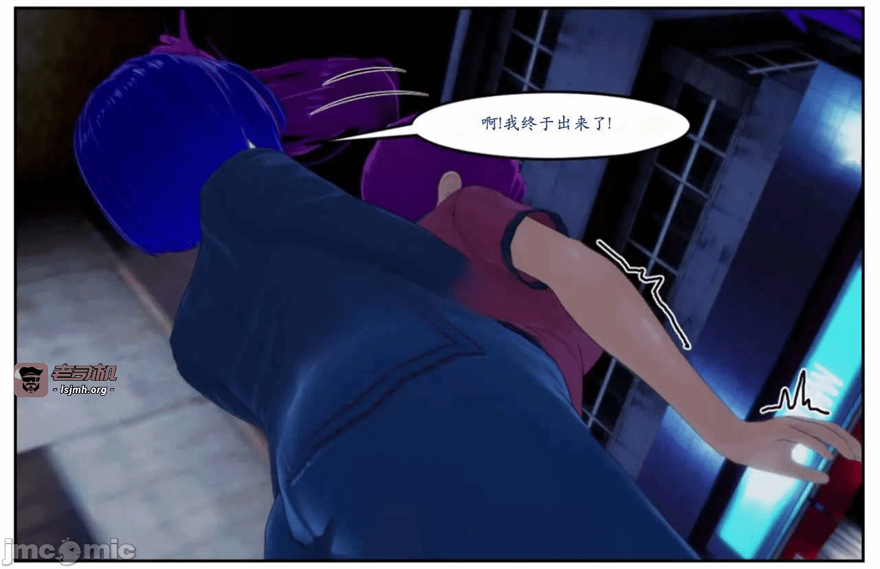 第一话 第 15 页