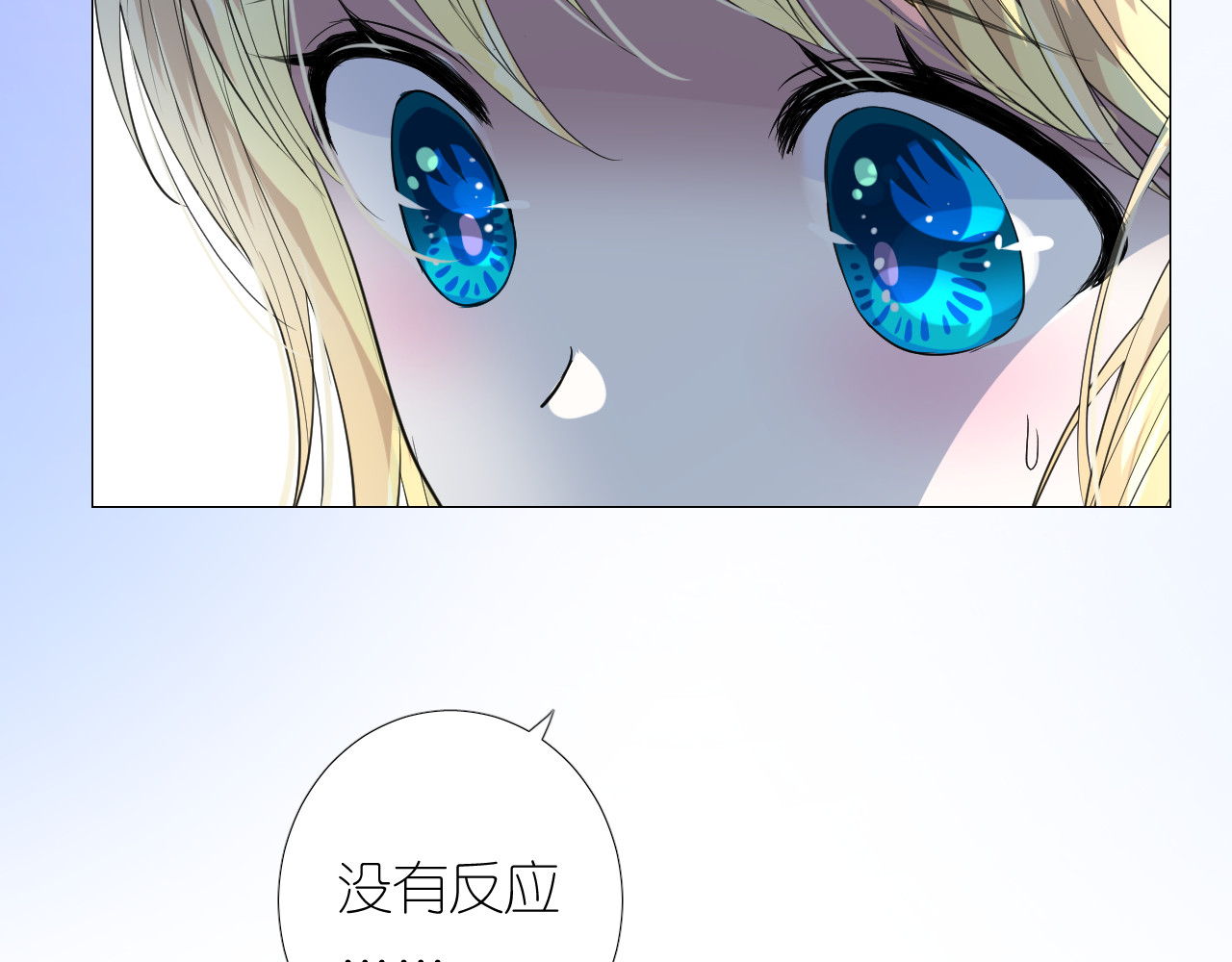 第二季 6.严重打击 第 32 页