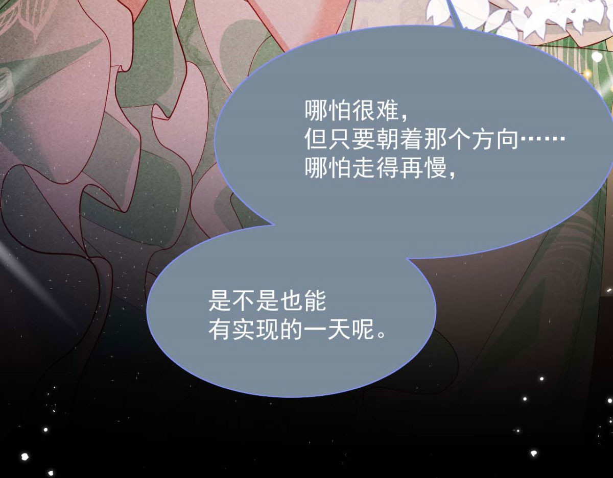 第45话 第 74 页